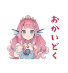 人魚姫の帰宅連絡★メルヘン（個別スタンプ：23）