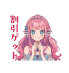 人魚姫の帰宅連絡★メルヘン（個別スタンプ：24）