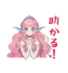 人魚姫の帰宅連絡★メルヘン（個別スタンプ：25）