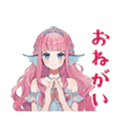 人魚姫の帰宅連絡★メルヘン（個別スタンプ：27）