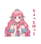人魚姫の帰宅連絡★メルヘン（個別スタンプ：31）