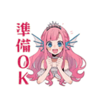 人魚姫の帰宅連絡★メルヘン（個別スタンプ：32）