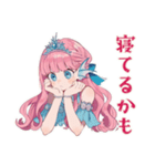人魚姫の帰宅連絡★メルヘン（個別スタンプ：33）