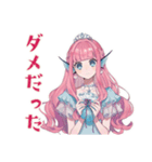 人魚姫の帰宅連絡★メルヘン（個別スタンプ：37）
