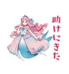 人魚姫の帰宅連絡★メルヘン（個別スタンプ：40）