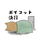 柴犬スタンプ 無気力（個別スタンプ：12）