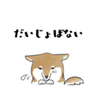 柴犬スタンプ 無気力（個別スタンプ：14）
