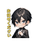 優雅なる黒執事（個別スタンプ：1）