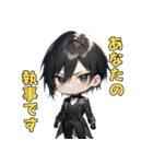 優雅なる黒執事（個別スタンプ：2）