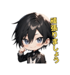 優雅なる黒執事（個別スタンプ：5）