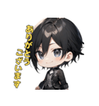 優雅なる黒執事（個別スタンプ：8）