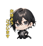 優雅なる黒執事（個別スタンプ：12）