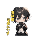 優雅なる黒執事（個別スタンプ：14）