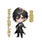 優雅なる黒執事（個別スタンプ：15）