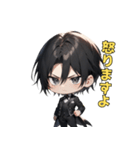 優雅なる黒執事（個別スタンプ：18）
