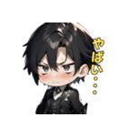 優雅なる黒執事（個別スタンプ：21）
