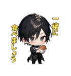 優雅なる黒執事（個別スタンプ：23）