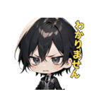 優雅なる黒執事（個別スタンプ：29）
