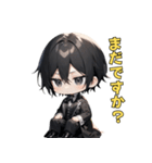 優雅なる黒執事（個別スタンプ：33）