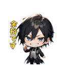 優雅なる黒執事（個別スタンプ：37）