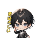 優雅なる黒執事（個別スタンプ：38）