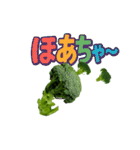 【動く】こんな、ブロッコリーどうでしょう（個別スタンプ：3）