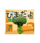【動く】こんな、ブロッコリーどうでしょう（個別スタンプ：17）