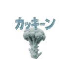 【動く】こんな、ブロッコリーどうでしょう（個別スタンプ：19）