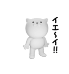 つかいやすいねこです。3Dで反省してま〜す（個別スタンプ：2）