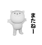 つかいやすいねこです。3Dで反省してま〜す（個別スタンプ：5）