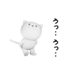 つかいやすいねこです。3Dで反省してま〜す（個別スタンプ：10）