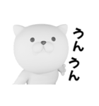 つかいやすいねこです。3Dで反省してま〜す（個別スタンプ：13）