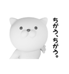 つかいやすいねこです。3Dで反省してま〜す（個別スタンプ：14）