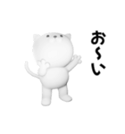 つかいやすいねこです。3Dで反省してま〜す（個別スタンプ：19）