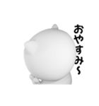つかいやすいねこです。3Dで反省してま〜す（個別スタンプ：23）