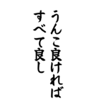 うんこ ことわざ【一寸先はうんこ】（個別スタンプ：8）