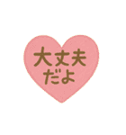 ままこさん❤︎毎日スタンプ【家族連絡用】（個別スタンプ：8）