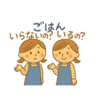 ままこさん❤︎毎日スタンプ【家族連絡用】（個別スタンプ：19）