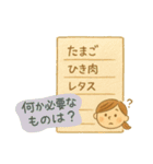 ままこさん❤︎毎日スタンプ【家族連絡用】（個別スタンプ：20）