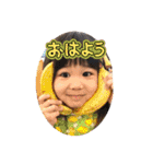 【使える挨拶！！】まいにゅん家〜その①〜（個別スタンプ：1）