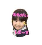 【使える挨拶！！】まいにゅん家〜その①〜（個別スタンプ：7）