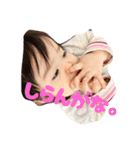 【使える挨拶！！】まいにゅん家〜その①〜（個別スタンプ：16）