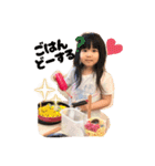 【使える挨拶！！】まいにゅん家〜その①〜（個別スタンプ：17）