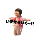 【使える挨拶！！】まいにゅん家〜その①〜（個別スタンプ：26）