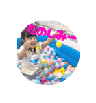 【使える挨拶！！】まいにゅん家〜その①〜（個別スタンプ：30）