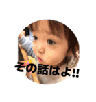 【使える挨拶！！】まいにゅん家〜その①〜（個別スタンプ：33）