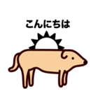 モンゴル犬（個別スタンプ：2）
