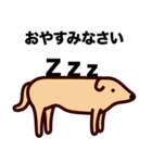 モンゴル犬（個別スタンプ：4）