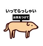 モンゴル犬（個別スタンプ：5）