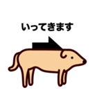 モンゴル犬（個別スタンプ：6）